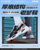 模板缩略图