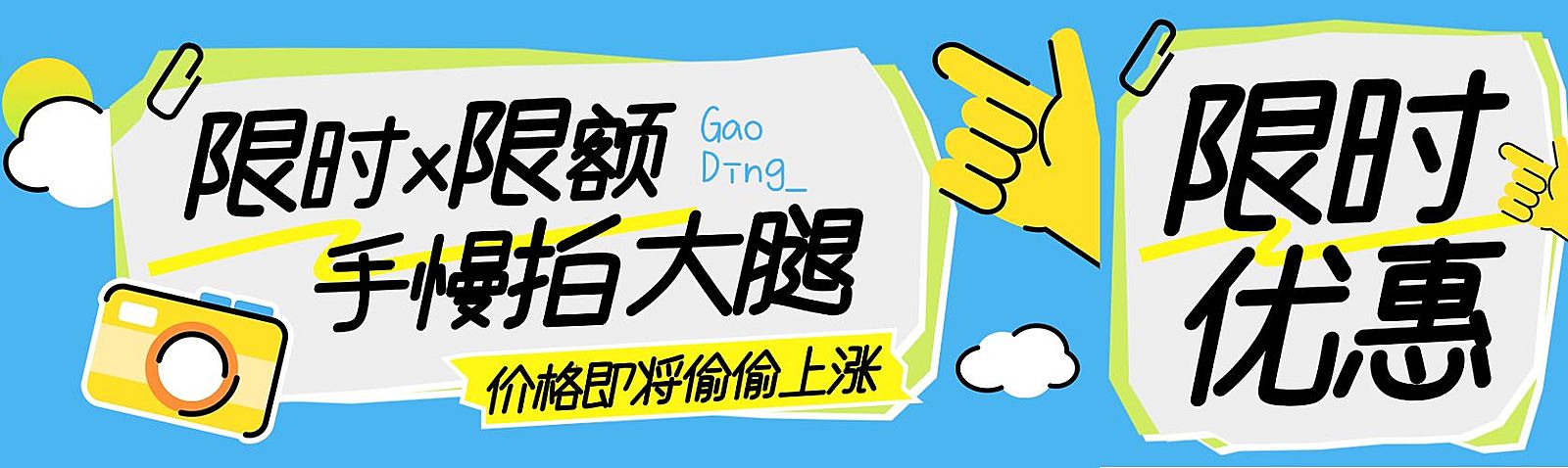 k12教育课程营销微信公众号封面首图