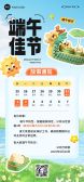 模板缩略图