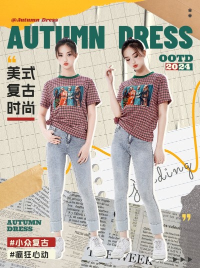 服饰穿搭攻略美式复古风小红书封面
