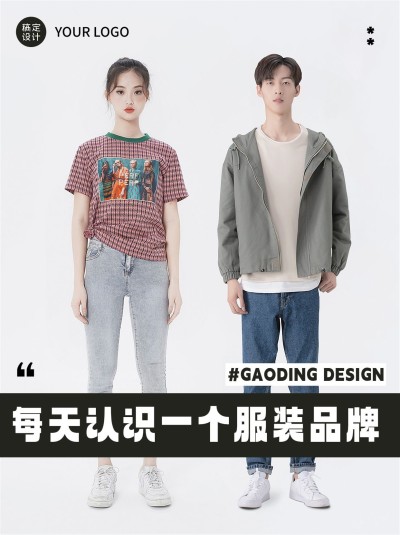 服饰箱包品牌知识科普小红书封面套装