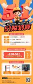 模板缩略图