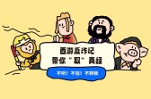 模板缩略图