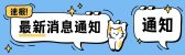 模板缩略图