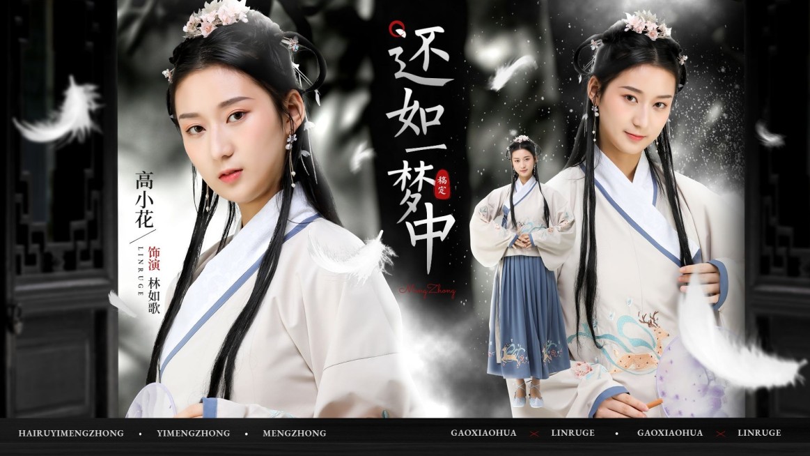 古风影视混剪横版视频封面预览效果