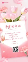 祝福卡片模板贺卡