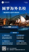 模板缩略图