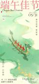 模板缩略图