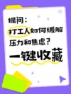 小红书封面文字模版