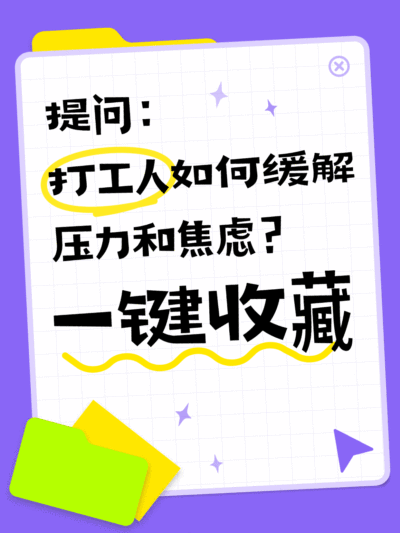 文件夹文本框元素小红书动态封面