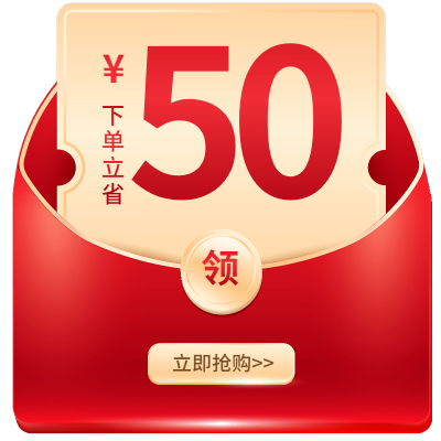 促销通用元素红色轻拟物价格标签元素