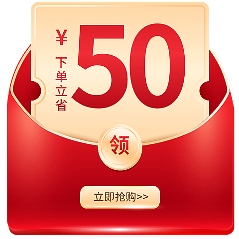 促销通用元素红色轻拟物价格标签元素