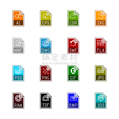 计算机图标,数码图形,矢量,电子人,生食,图标集,图像,PNG,GIF动图