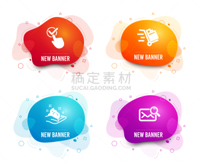 手推车,检验栏,计算机图标,商务,传单,信封,美容,搜寻,选择