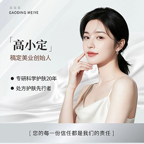 美业商务感简约背景头像