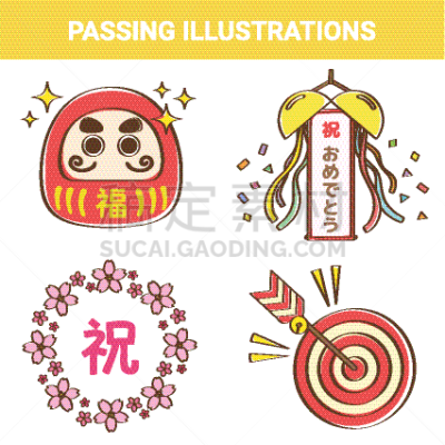 绘画插图,材料,贺卡,白色背景,庆祝,箭,图像,柔和色,多色的,无人