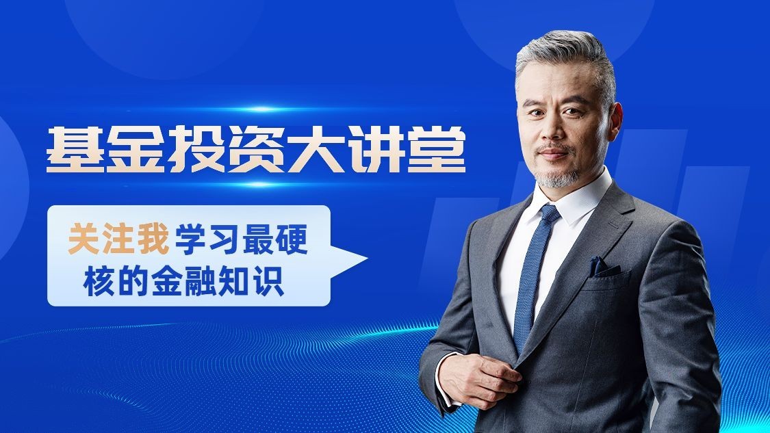 投资理财博主抖音封面背景图预览效果