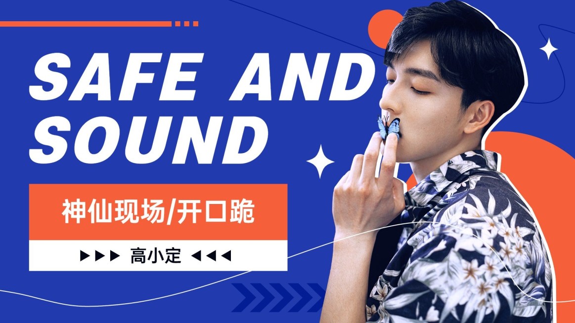 简约风舞台混剪饭制横版视频封面预览效果