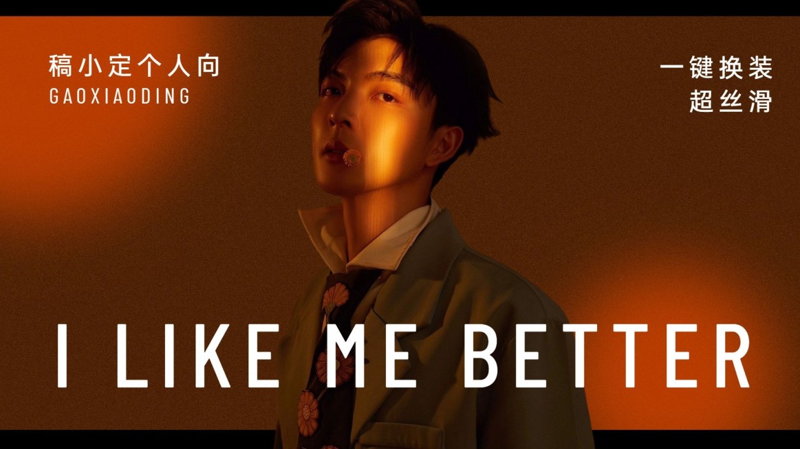 唯美大字饭制横版视频封面预览效果