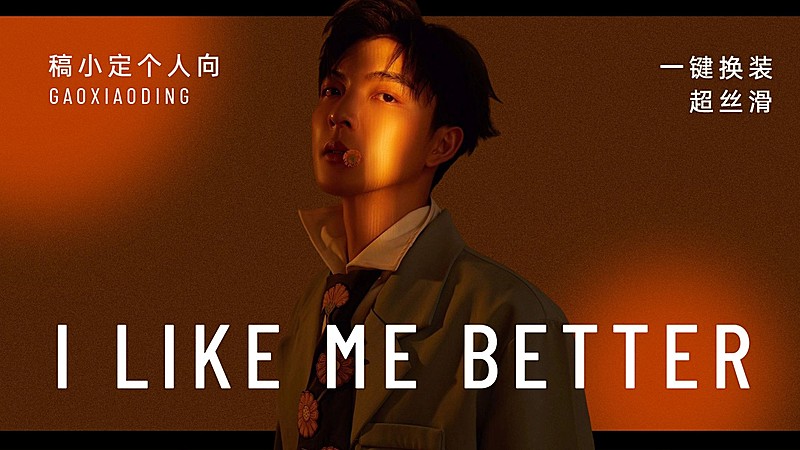 唯美大字饭制横版视频封面