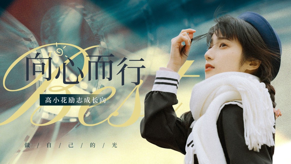 唯美大字饭制混剪横版视频封面预览效果