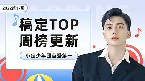 数据向饭制混剪横版视频封面