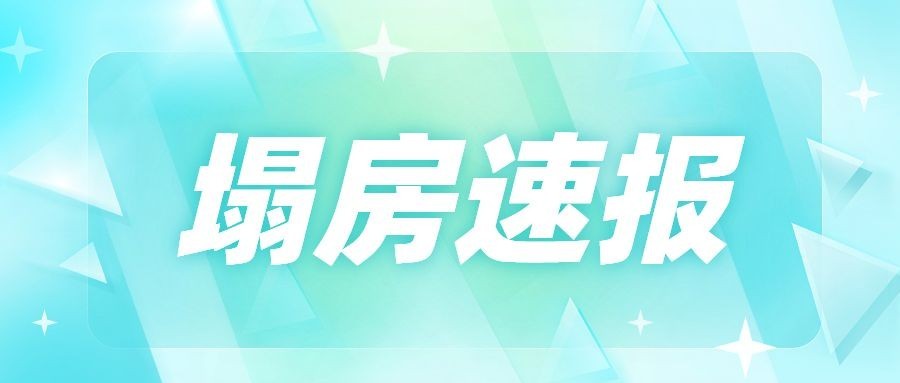 轻透几何风新闻资讯通知公众号首图预览效果