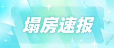 轻透几何风新闻资讯通知公众号首图