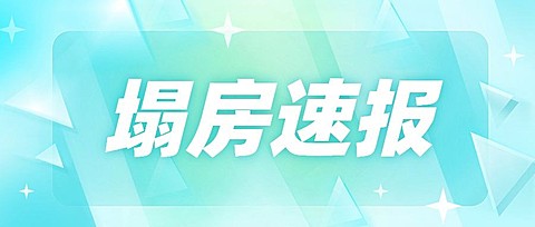 轻透几何风新闻资讯通知公众号首图