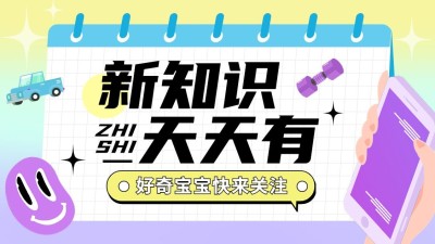 趣味emoji分享类博主抖音封面背景图
