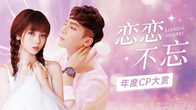明星影视综艺混剪饭制横版视频封面