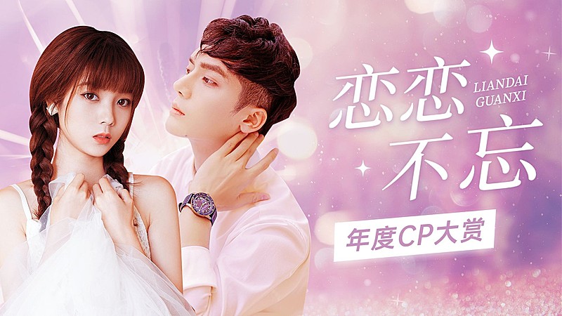 明星影视综艺混剪饭制横版视频封面