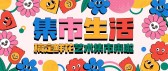 模板缩略图