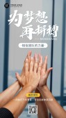 模板缩略图