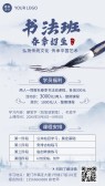 模板缩略图