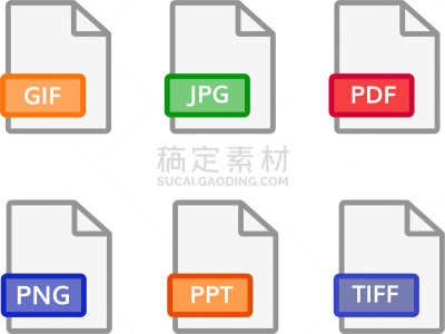 文档,活页夹,图标,插画,计算机图标,分离着色,计算机,图像,下载
