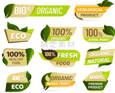 素食,清新,证章,商品,自然,健康食物,生物学,蔬菜,菜单