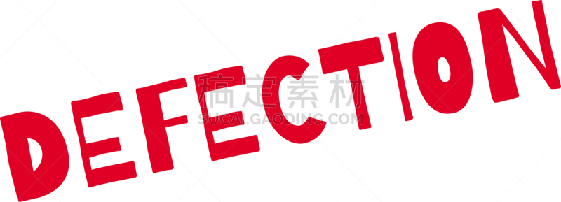 橡皮章,分离着色,不完全的,状态不良,商务,身体受伤,一个物体