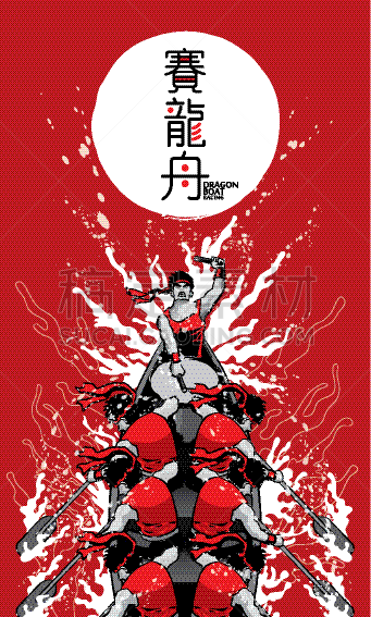 矢量,男人,划艇,精力,活力,龙舟赛,垂直画幅,迅速,图像,海洋