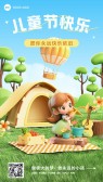 模板缩略图