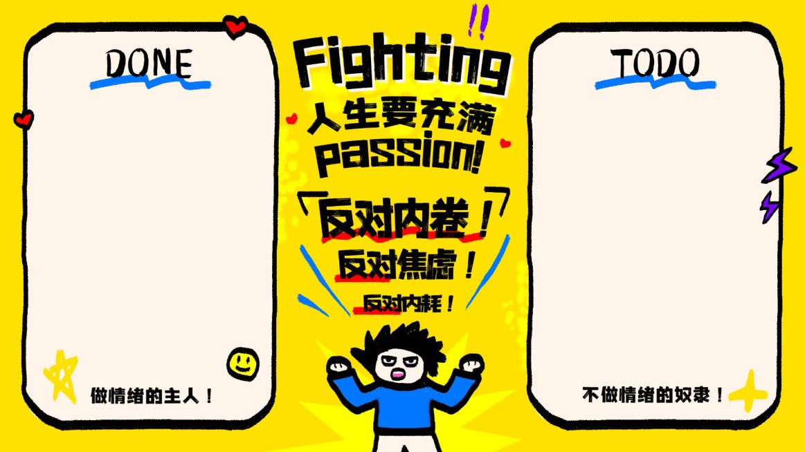趣味涂鸦插画分区电脑壁纸预览效果