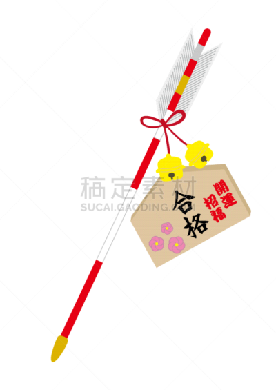 传统,华丽的,文字,滨家,背景分离,垂直画幅,图像,参拜神社,无人,新年卡