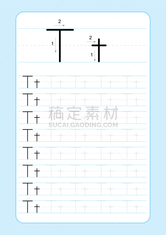 痕迹,字母,儿童,学生,轮廓,知识,图像,矢量,教育,练习