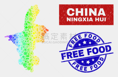 宁夏回族自治区,彩虹,食品,技术,肮脏的,建筑业,证章,服务,自立