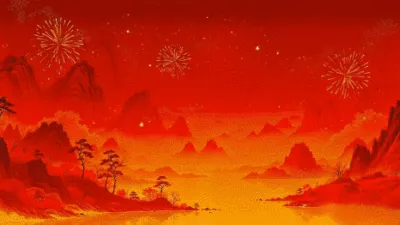 年终年会国潮红金年会主题片头横版视频