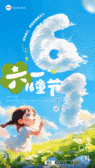 模板缩略图