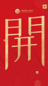 模板缩略图