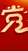 模板缩略图