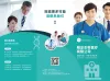 邀请函折页年会ppt模板