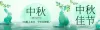 微信公众号封面双图
